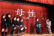 「母性」公開直前イベントの様子。