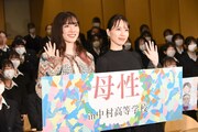 「母性」公開直前イベントの様子。