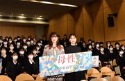 「母性」公開直前イベントの様子。