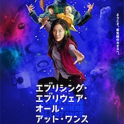 LA映画批評家協会賞、作品賞はミシェル・ヨー主演作&ケイト・ブランシェット主演作に