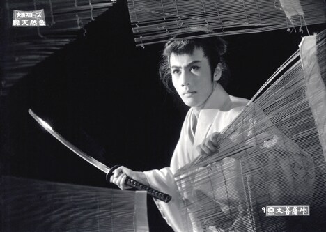 「大菩薩峠」4K場面写真 (c)KADOKAWA1960