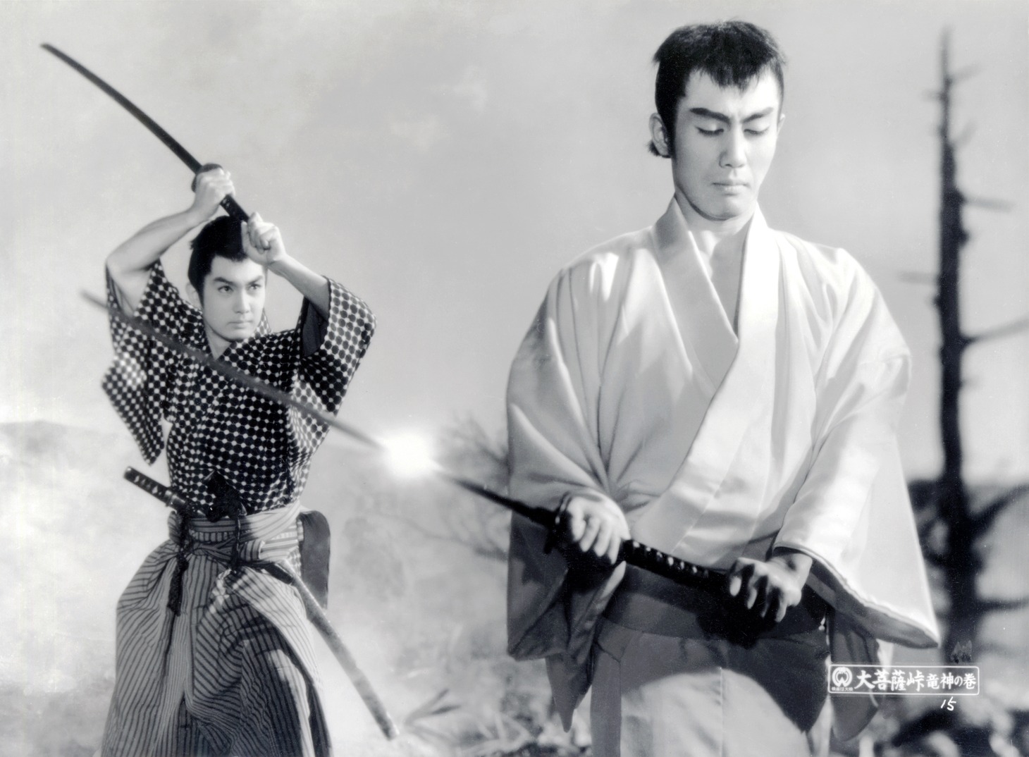 「大菩薩峠 竜神の巻」4K場面写真 (c)KADOKAWA1960