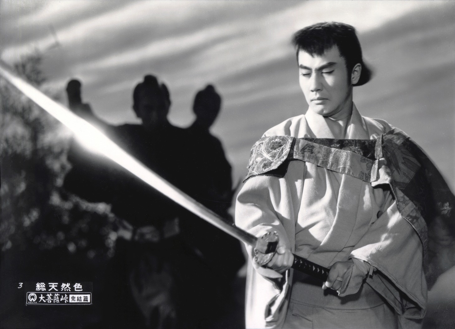 「大菩薩峠 完結編」4K場面写真 (c)KADOKAWA1961