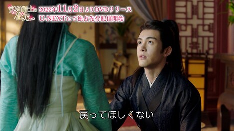 「宮廷衛士の花嫁」