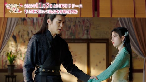 「宮廷衛士の花嫁」