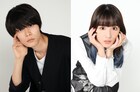 萩原利久と浅川梨奈が「おとななじみ」出演、井上瑞稀&久間田琳加の幼なじみに