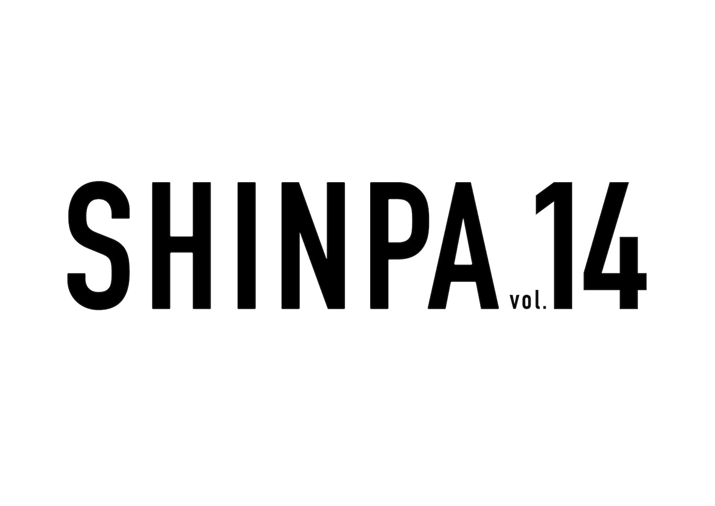 「SHINPA vol.14」ロゴ