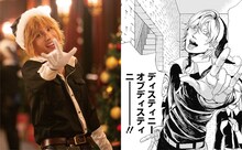 左から中川大志演じる田中皇帝、皇帝の原作画。