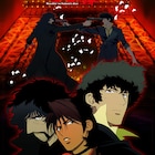 「COWBOY BEBOP 天国の扉」BS12の日曜アニメ劇場でオンエア
