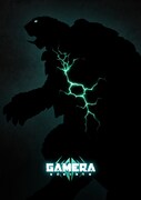 「GAMERA -Rebirth-」ティザービジュアル