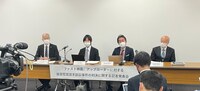 記者発表会の様子。
