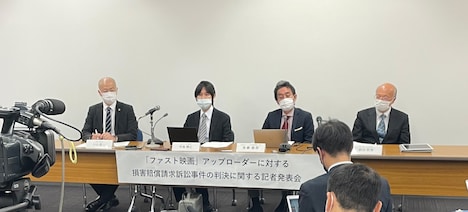 記者発表会の様子。