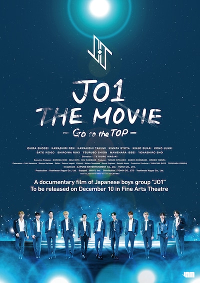 「JO1 THE MOVIE『未完成』-Go to the TOP-」ビジュアル（アメリカ版）