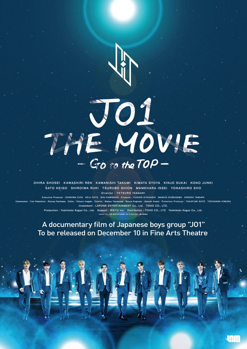 「JO1 THE MOVIE『未完成』-Go to the TOP-」ビジュアル（アメリカ版）