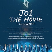 JO1ドキュメンタリー「未完成」が世界へ、アメリカ・フランス・インドネシア・タイで上映