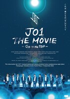 「JO1 THE MOVIE『未完成』-Go to the TOP-」ビジュアル（インドネシア版）
