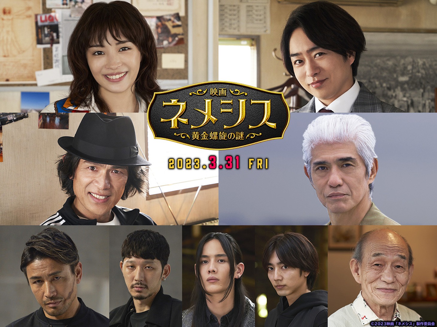 上段左から広瀬すず、櫻井翔。中段左から江口洋介、佐藤浩市。下段左から魔裟斗、栄信、岡宏明、駒木根葵汰、笹野高史。