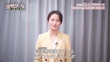 ジアン・チンチン
