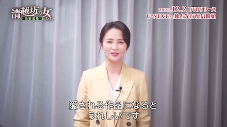 ジアン・チンチン