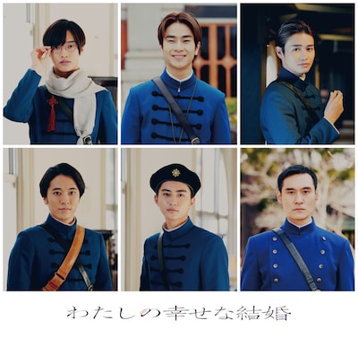 「わたしの幸せな結婚」新キャスト