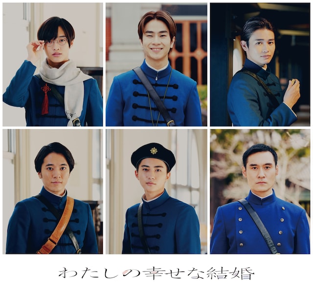 「わたしの幸せな結婚」新キャスト