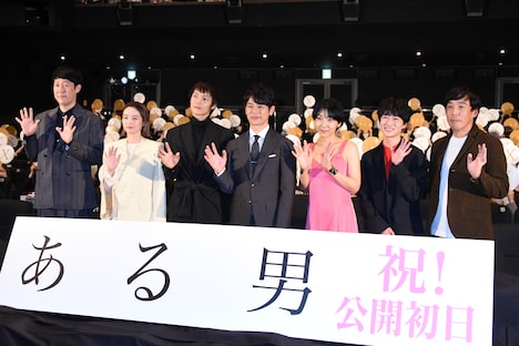 「ある男」初日舞台挨拶の様子。