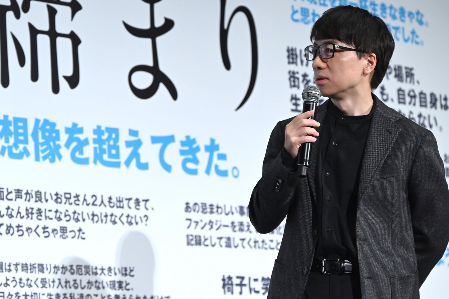感想コメントを眺める新海誠。