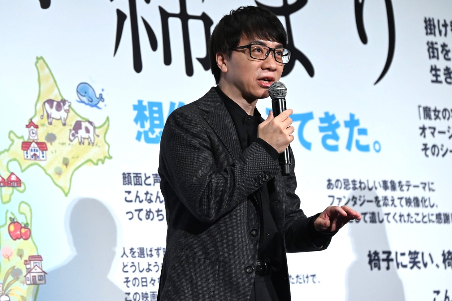 新海誠
