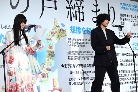 生アフレコを披露する原菜乃華（左）、松村北斗（右）。