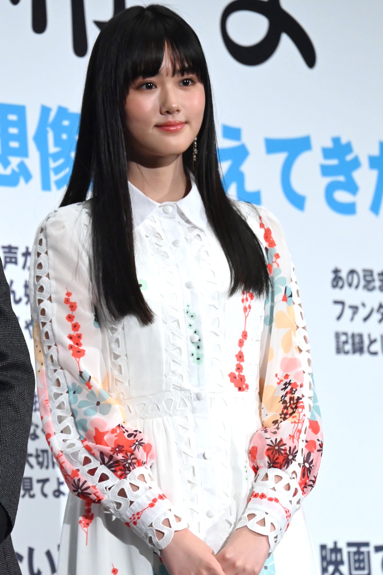 原菜乃華