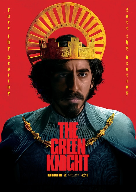 「グリーン・ナイト」キャラクターポスター（ガウェイン）