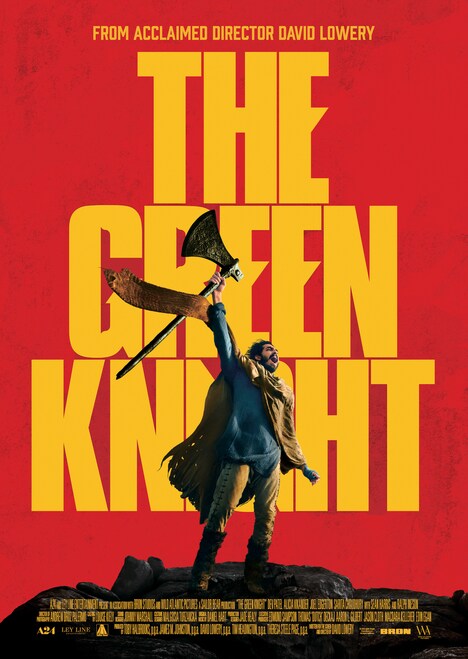 「グリーン・ナイト」本国版ポスタービジュアル