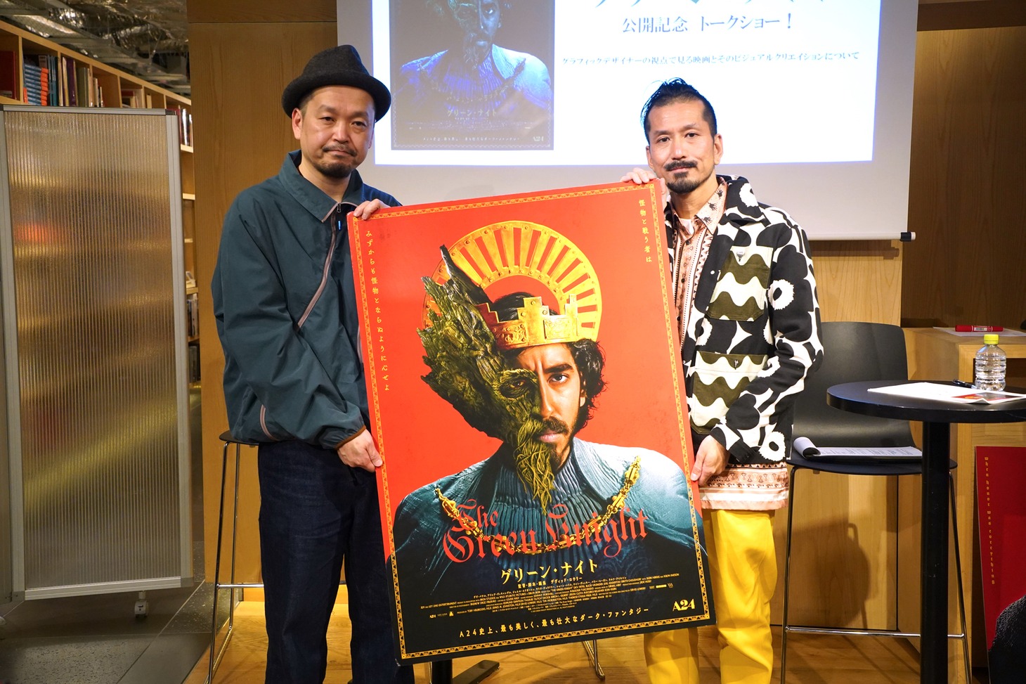 左から大島依提亜、石井勇一。