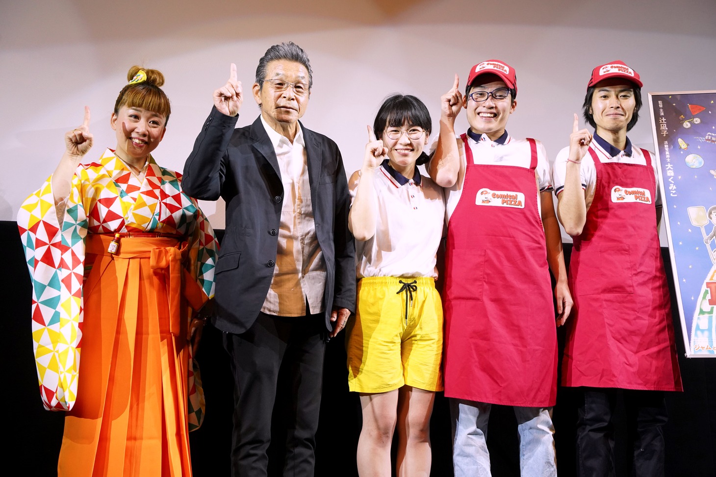 「I AM JAM ピザの惑星危機一髪！」先行上映会の様子。左から大森くみこ、間寛平、辻凪子、長野こうへい、黒住尚生。