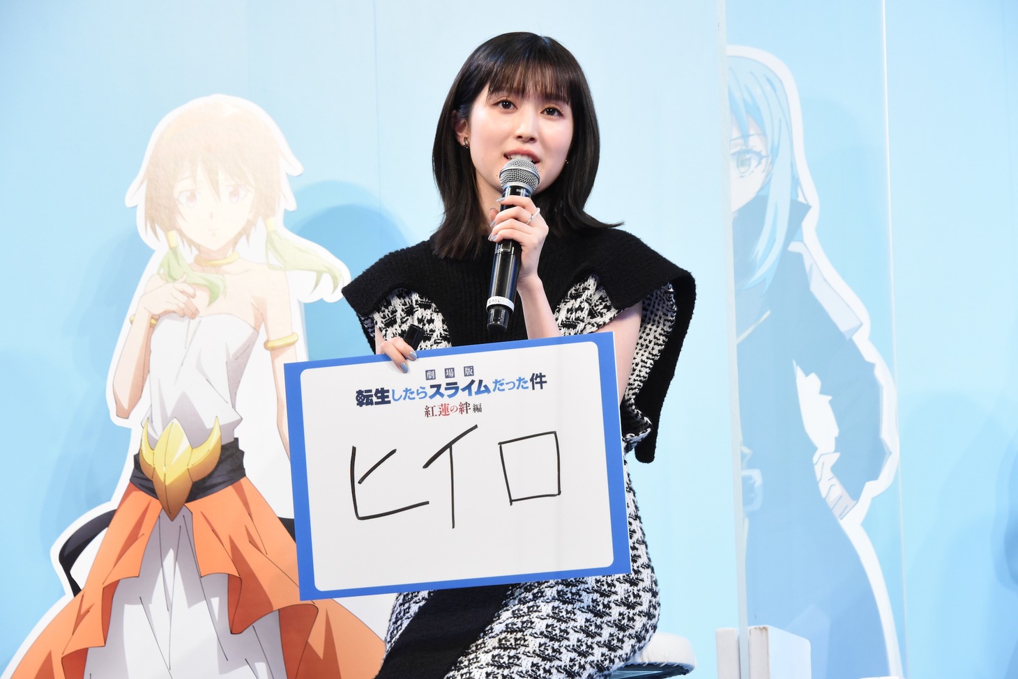 福本莉子
