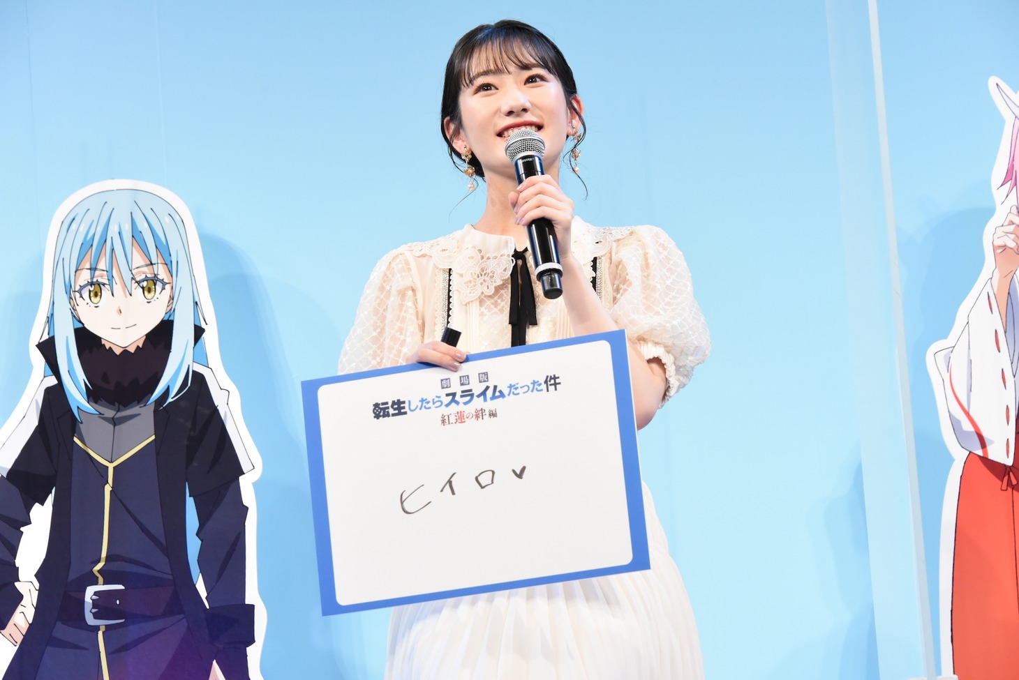 千本木彩花
