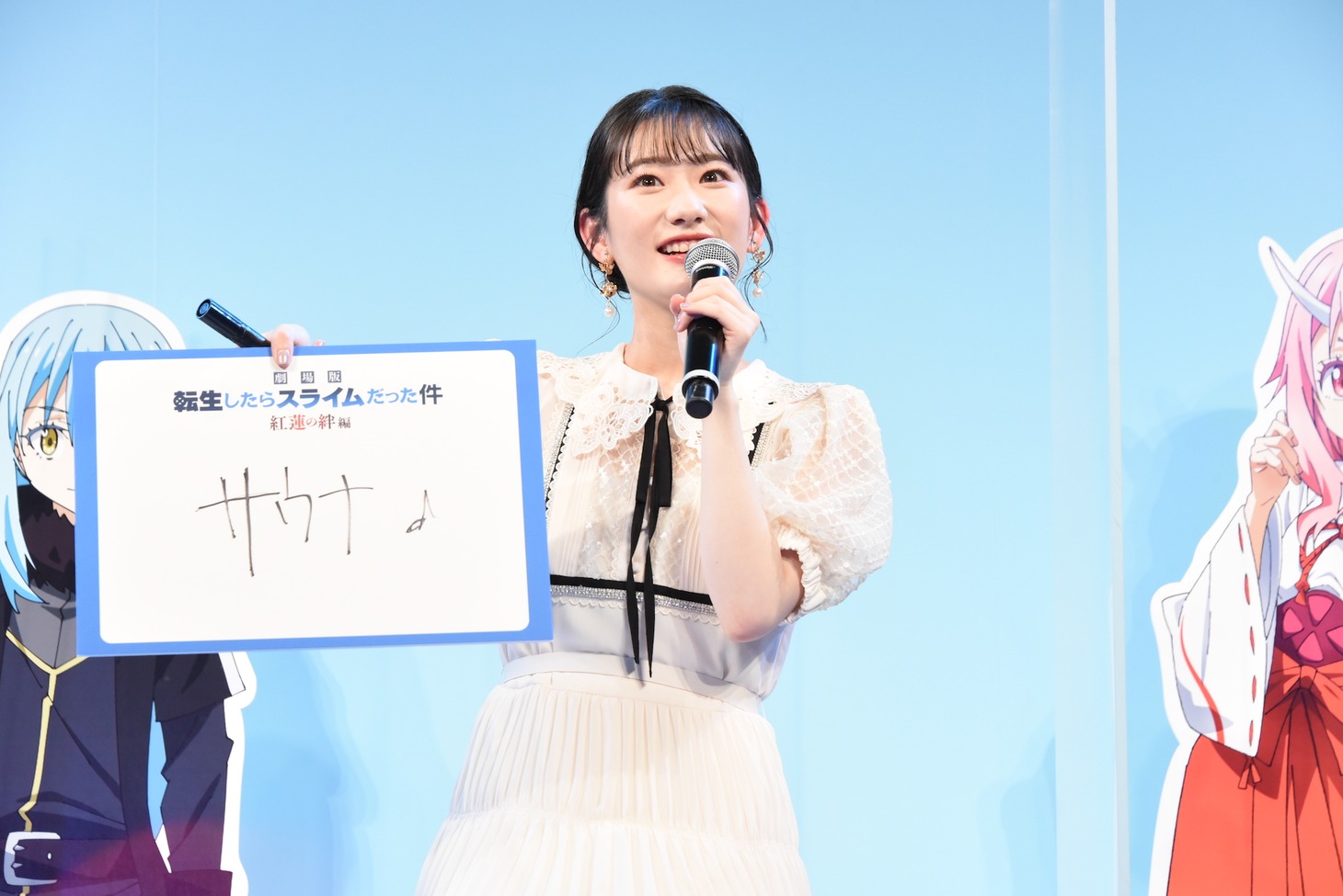 岡咲美保
