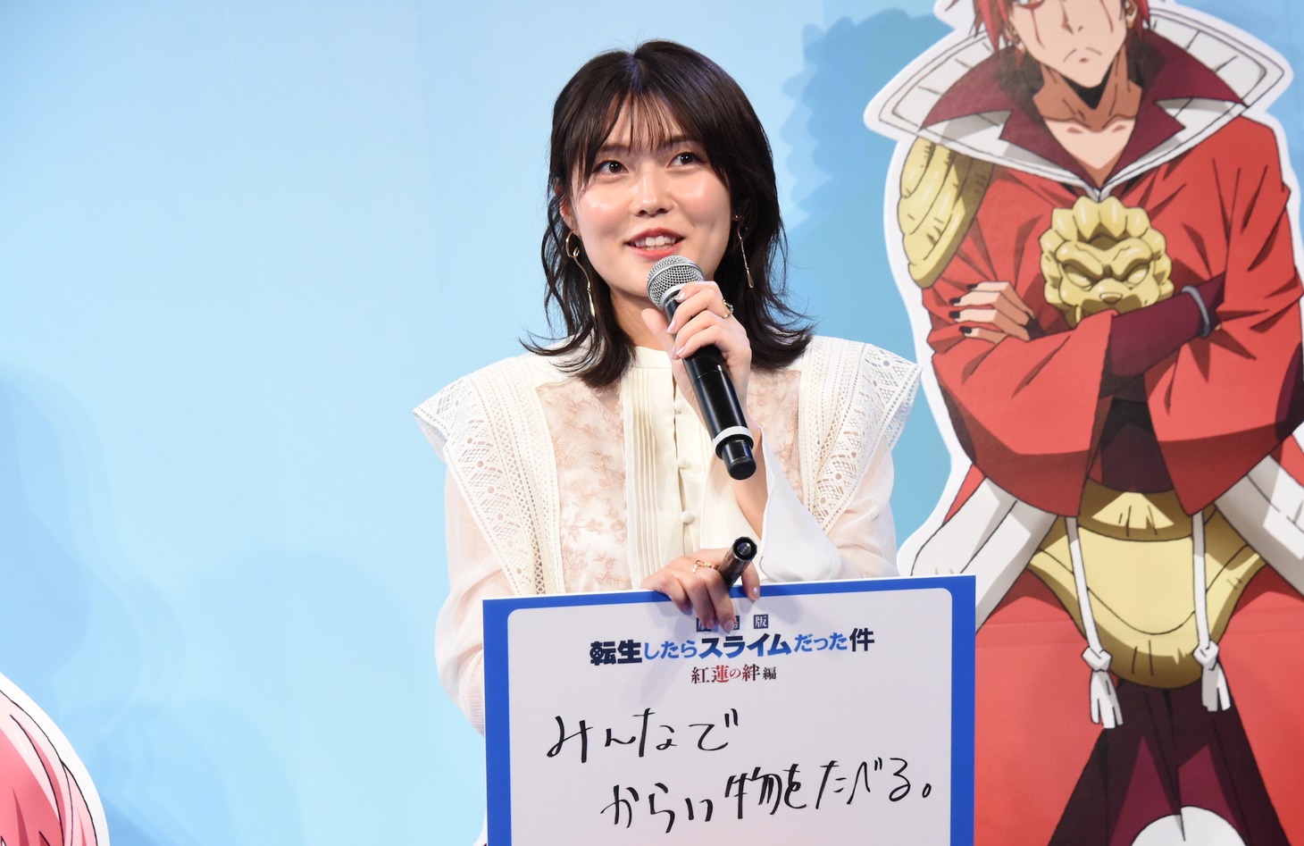 千本木彩花
