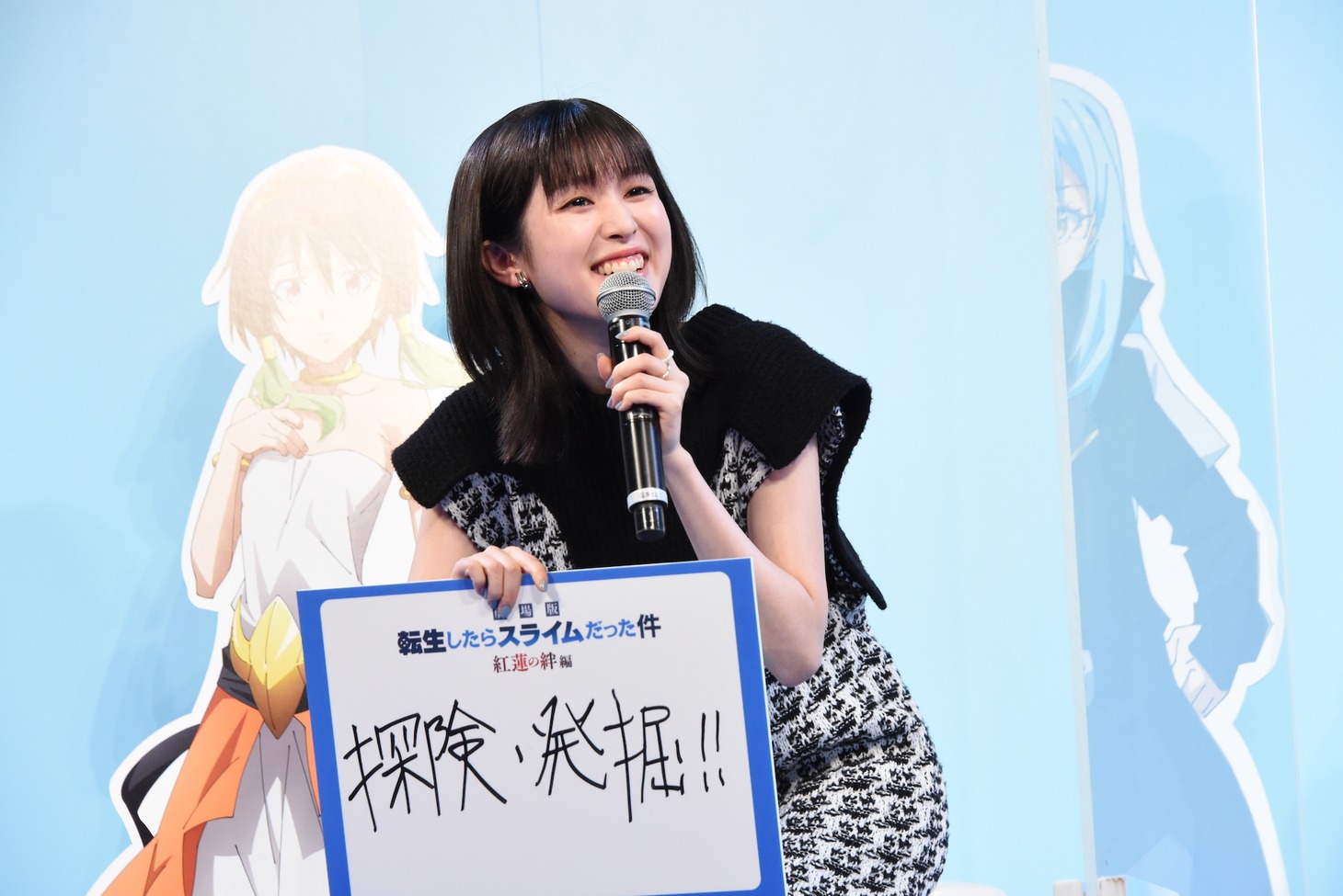 福本莉子
