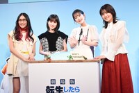 「劇場版 転生したらスライムだった件 紅蓮の絆編」公開直前記念イベントの様子。左からMindaRyn、福本莉子、岡咲美保、千本木彩花。