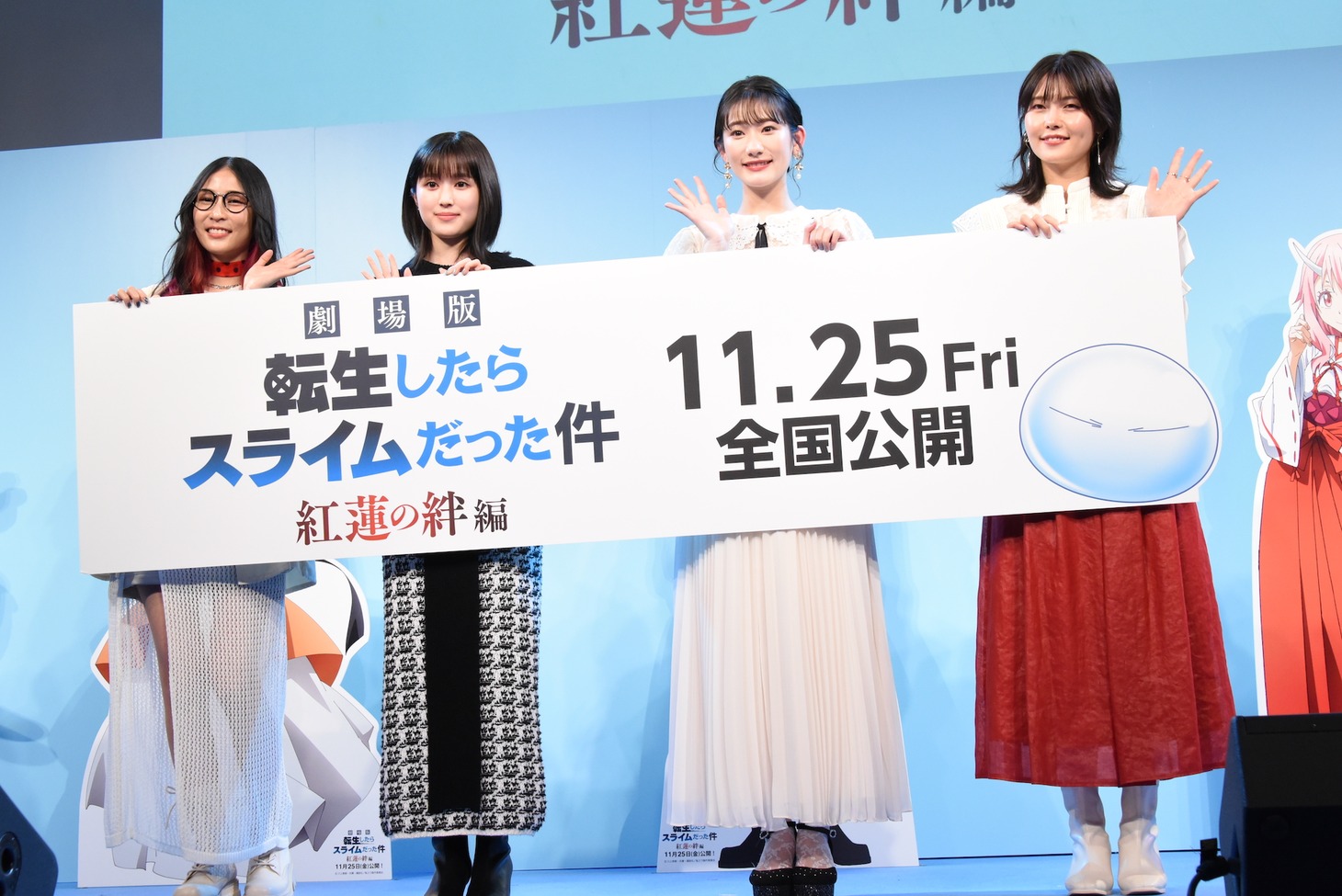 左からMindaRyn、福本莉子、岡咲美保、千本木彩花。