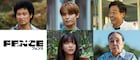松岡茉優×宮本エリアナ「連続ドラマW フェンス」に青木崇高、JO1與那城奨ら