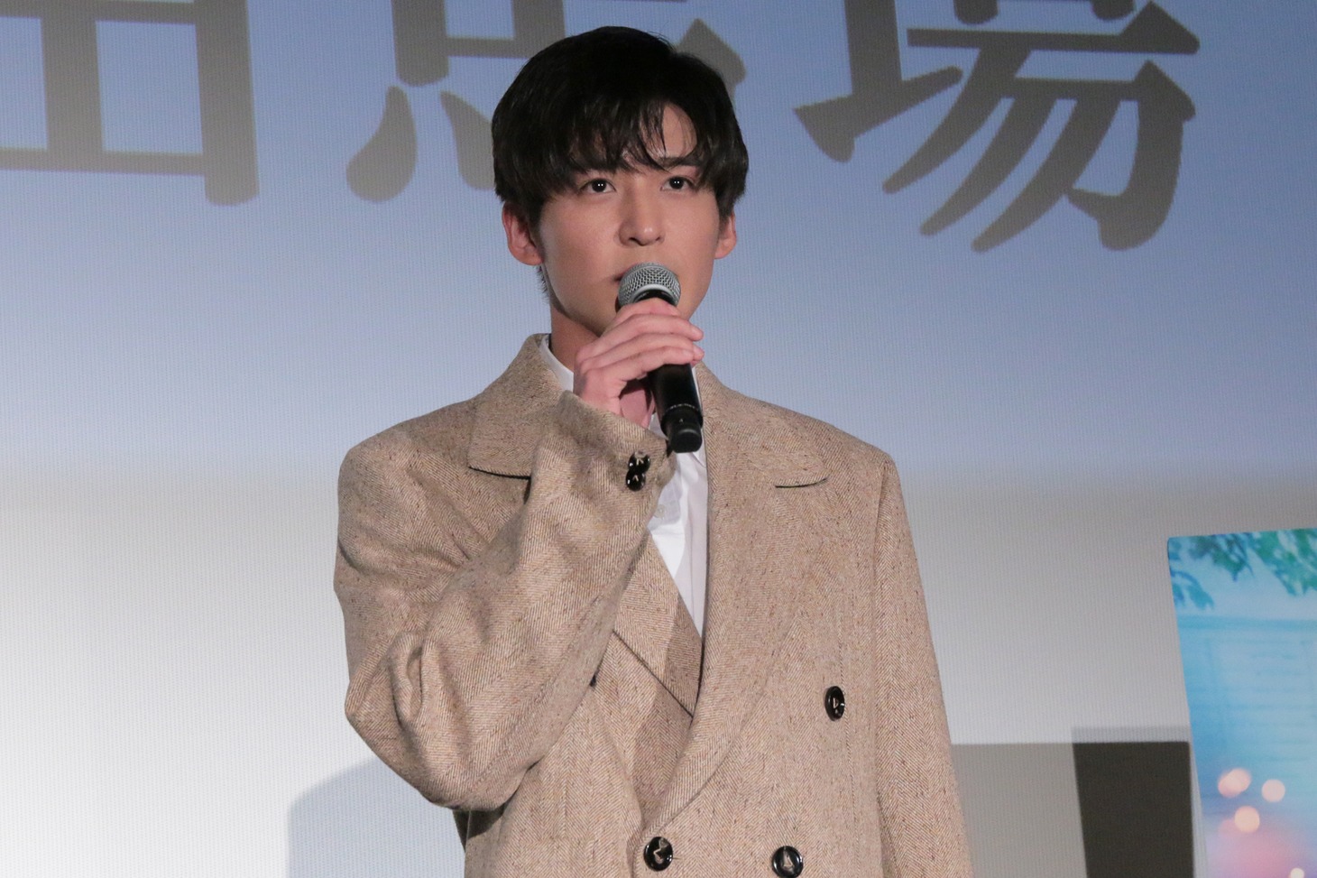 目黒蓮