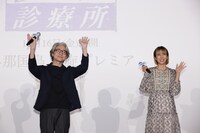 左から吉岡秀隆、柴咲コウ。