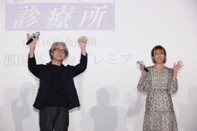 左から吉岡秀隆、柴咲コウ。