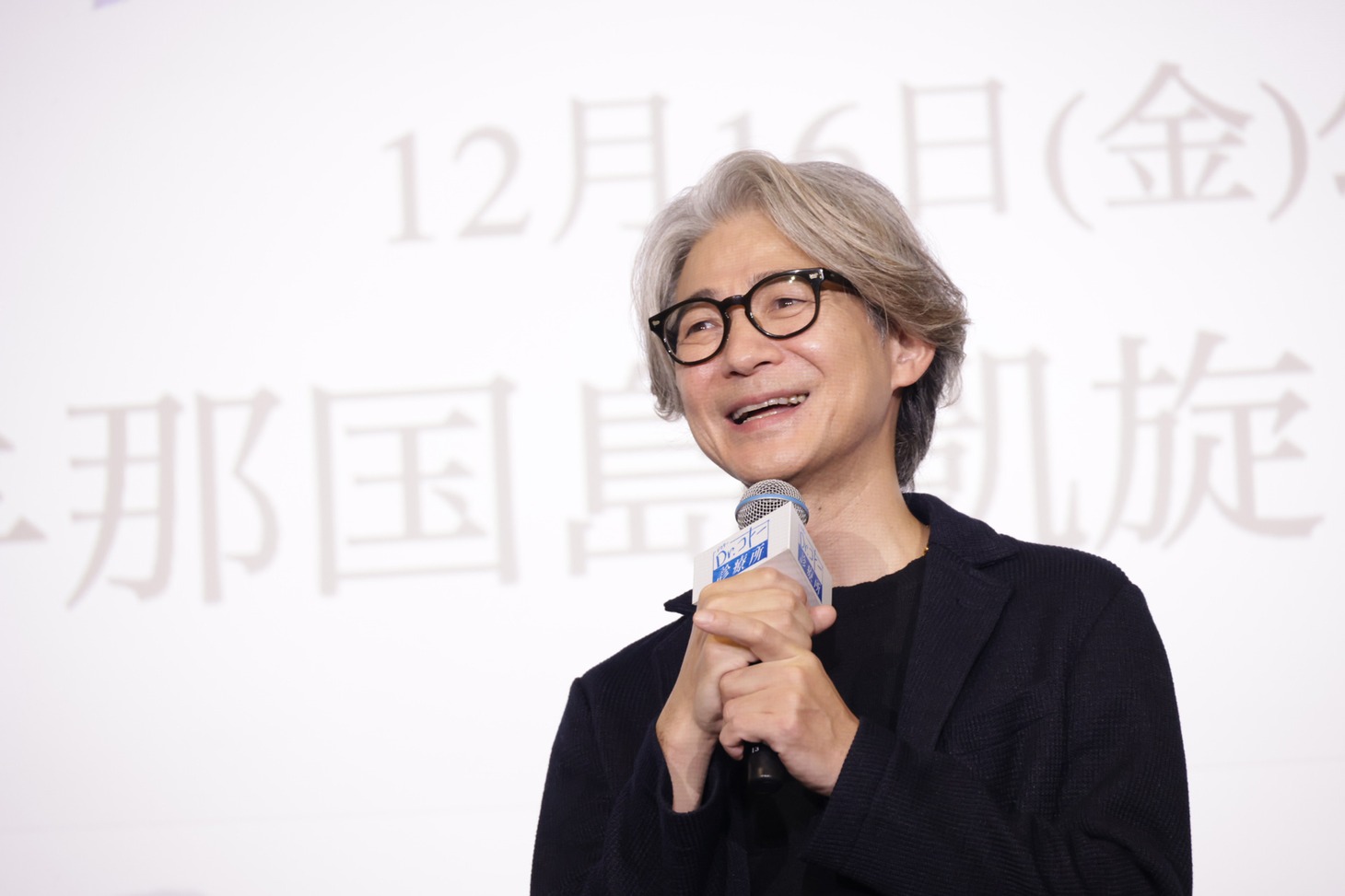 吉岡秀隆