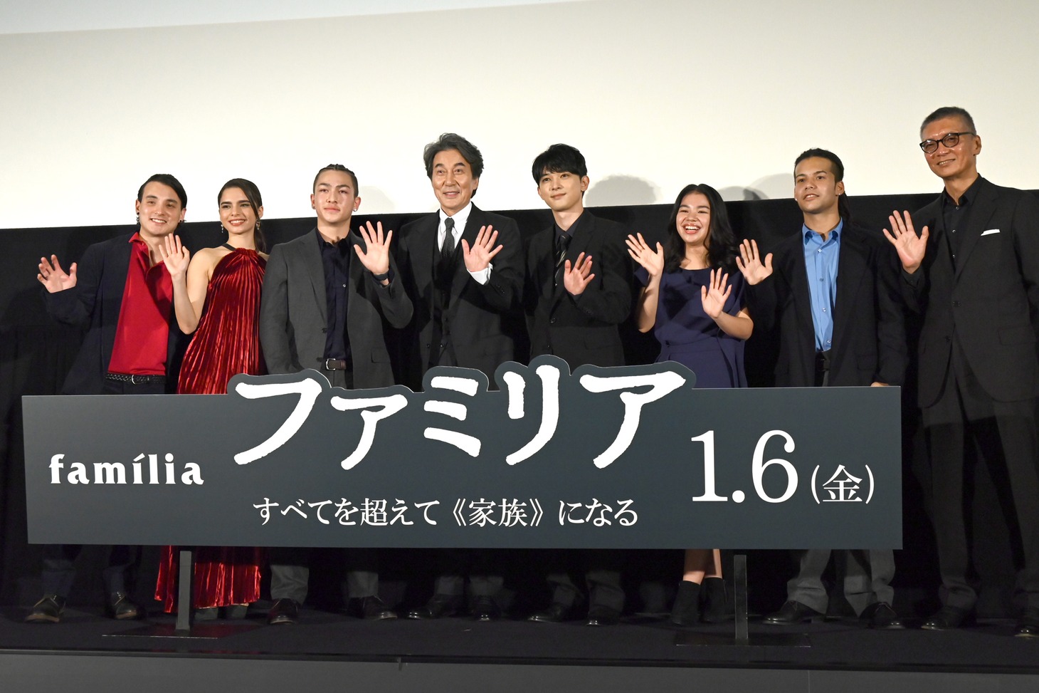 「ファミリア」完成披露上映会の様子。