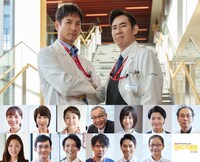「新春ドラマスペシャル DOCTORS～最強の名医～ファイナル」ビジュアル