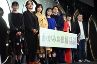 「かがみの孤城」プレミアイベントにて、左から横溝菜帆、板垣李光人、宮崎あおい、當真あみ、北村匠海、吉柳咲良、梶裕貴、原恵一。