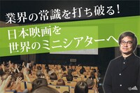 コギトワークスによるプロジェクトの告知画像。